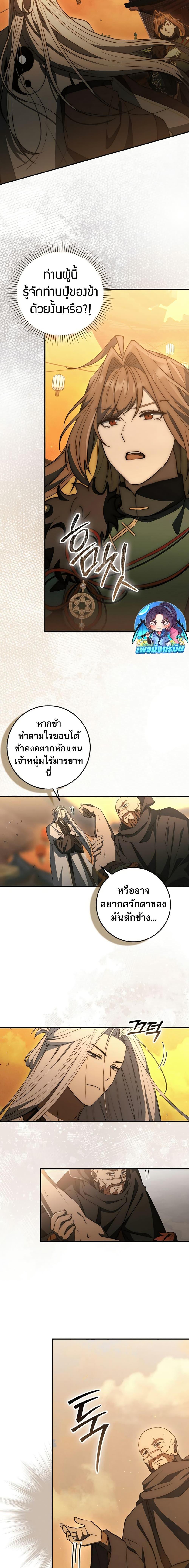 Manga-lc-com อ่านมังงะ อ่านการ์ตูน ออนไลน์ ฟรี Sword God Dragon ตอนที่ 1 2 3 4 5 6 7 8 9 10 11 12 13 14 ฟรี ไม่มีโฆษณา Manga-lc - อ่าน มังงะ อ่าน การ์ตูน ออนไลน์ อ่านมังงะ ฟรี