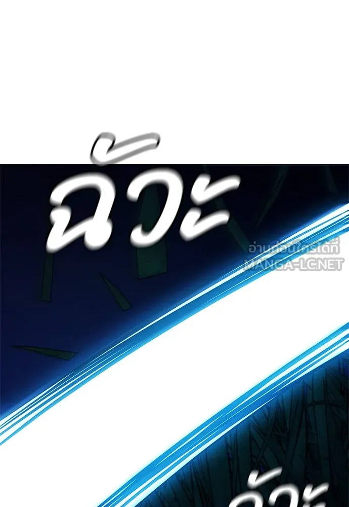 อัยการสายโหด ตอนที่ 25 รูปที่ 93