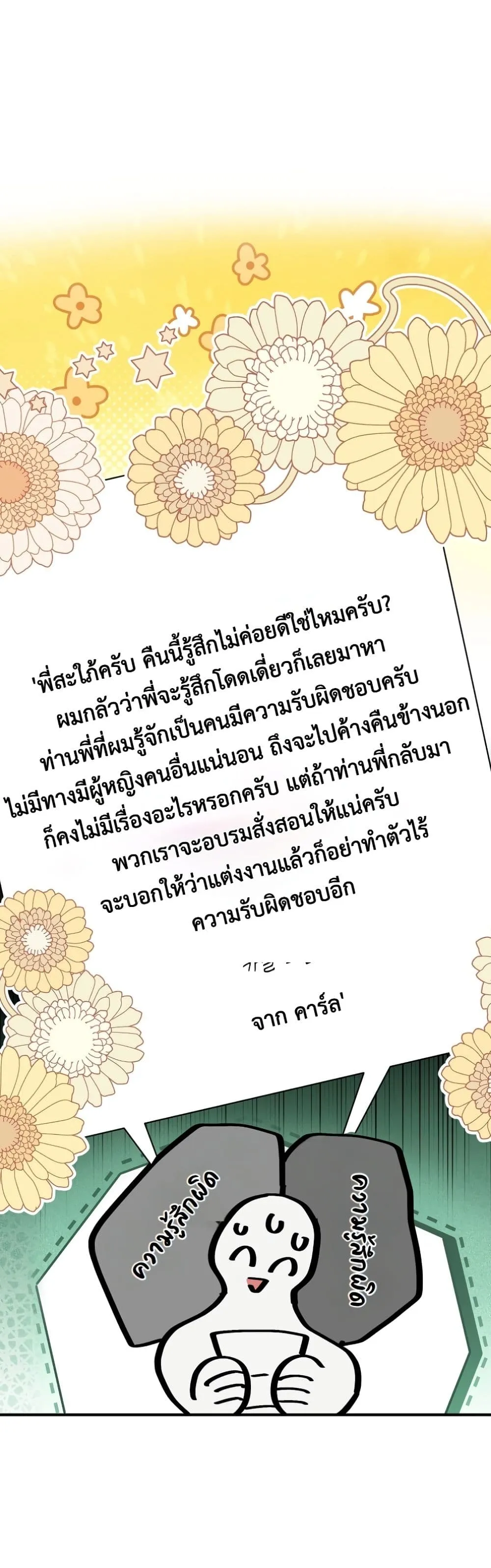 Manga-lc-com อ่านมังงะ อ่านการ์ตูน ออนไลน์ ฟรี I Faked a Pregnancy, but My Husband Returned ตอนที่ 1 2 3 4 5 6 7 8 9 10 11 12 13 14 ฟรี ไม่มีโฆษณา Manga-lc - อ่าน มังงะ อ่าน การ์ตูน ออนไลน์ อ่านมังงะ ฟรี