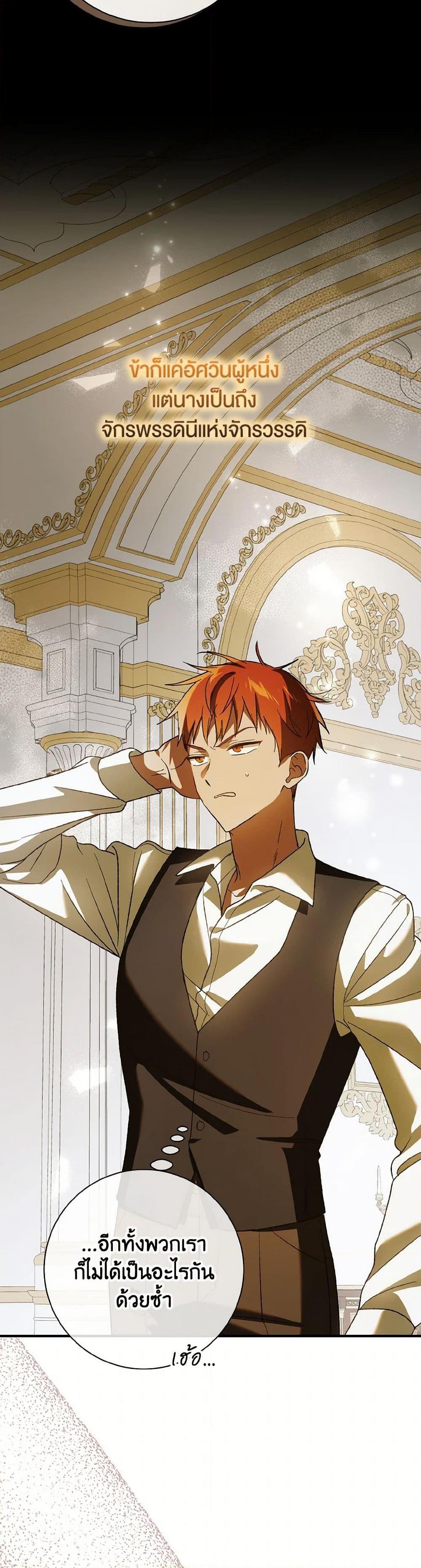 Manga-lc-com อ่านมังงะ อ่านการ์ตูน ออนไลน์ ฟรี A Way to Protect the Lovable You ตอนที่ 1 2 3 4 5 6 7 8 9 10 11 12 13 14 ฟรี ไม่มีโฆษณา Manga-lc - อ่าน มังงะ อ่าน การ์ตูน ออนไลน์ อ่านมังงะ ฟรี