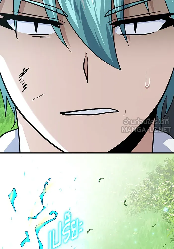 จอมเวทเกิดใหม่ในรอบ 66666 ปี ตอนที่ 125 รูปที่ 12