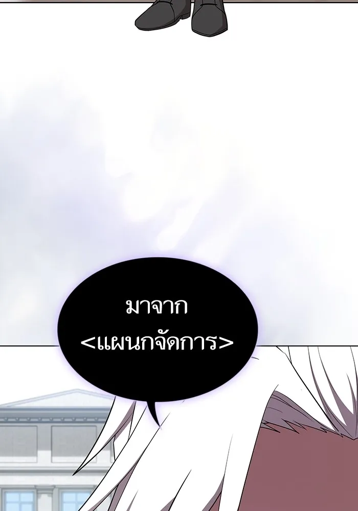 ผู้เล่นขั้นเทพแห่งหอคอยฝึกสอน ตอนที่ 161 รูปที่ 128