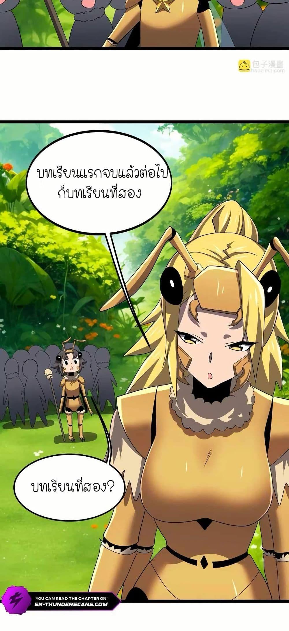 Manga-lc-com อ่านมังงะ อ่านการ์ตูน ออนไลน์ ฟรี My Clone is the Space Bug King ตอนที่ 1 2 3 4 5 6 7 8 9 10 11 12 13 14 ฟรี ไม่มีโฆษณา Manga-lc - อ่าน มังงะ อ่าน การ์ตูน ออนไลน์ อ่านมังงะ ฟรี