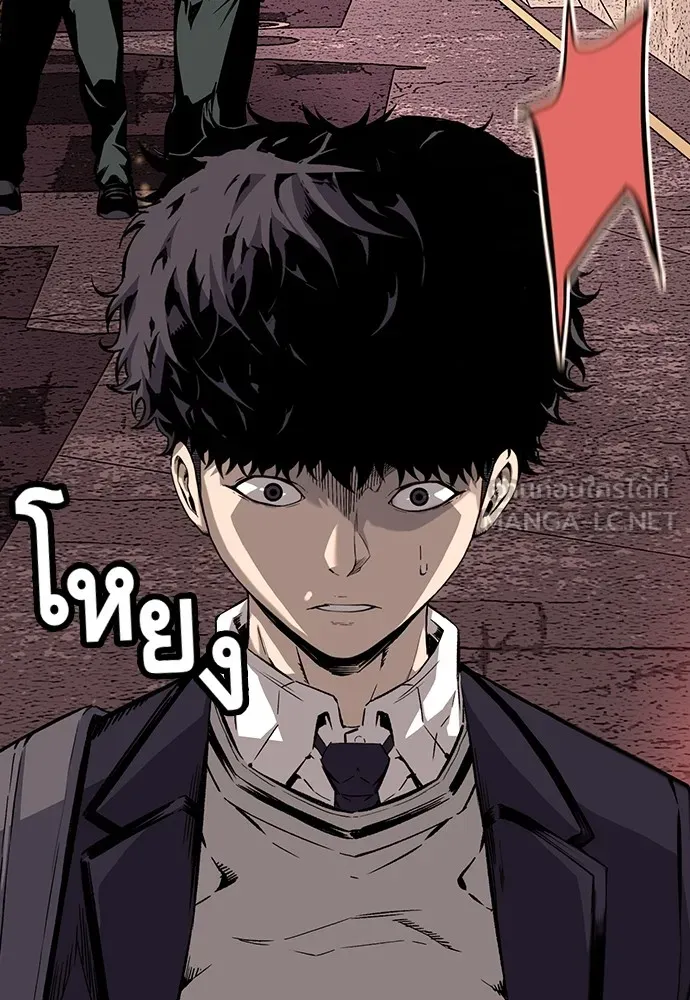 King Game ตอนที่ 11 วิธีทลายป้อมปราการ รูปที่ 96