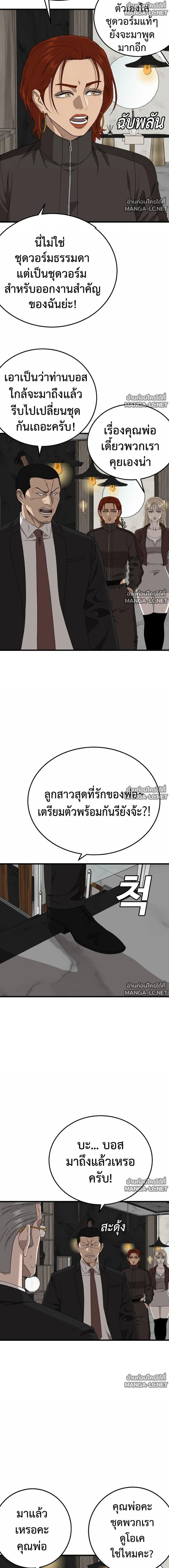 Doujin-Lc- อ่าน โดจิน มังฮวา เกาหลี ญี่ปุ่น จีน แปลไทย BAD GUY ตอนที่ 1 2 3 4 5 6 7 8 9 10 11 12 13 14 ฟรี ไม่มีโฆษณา อ่าน โดจิน Manhwa เกาหลี ญี่ปุ่น จีน เรามีครบ คัดมาให้เน้นๆ โดจิน 18+ รับประกันความฟินโดย  Doujin Lc