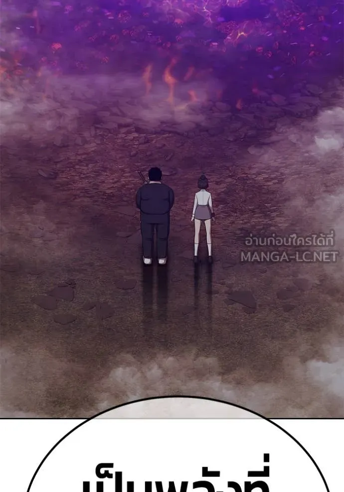 +99 ท่อนไม้ ตอนที่ 164 รูปที่ 351