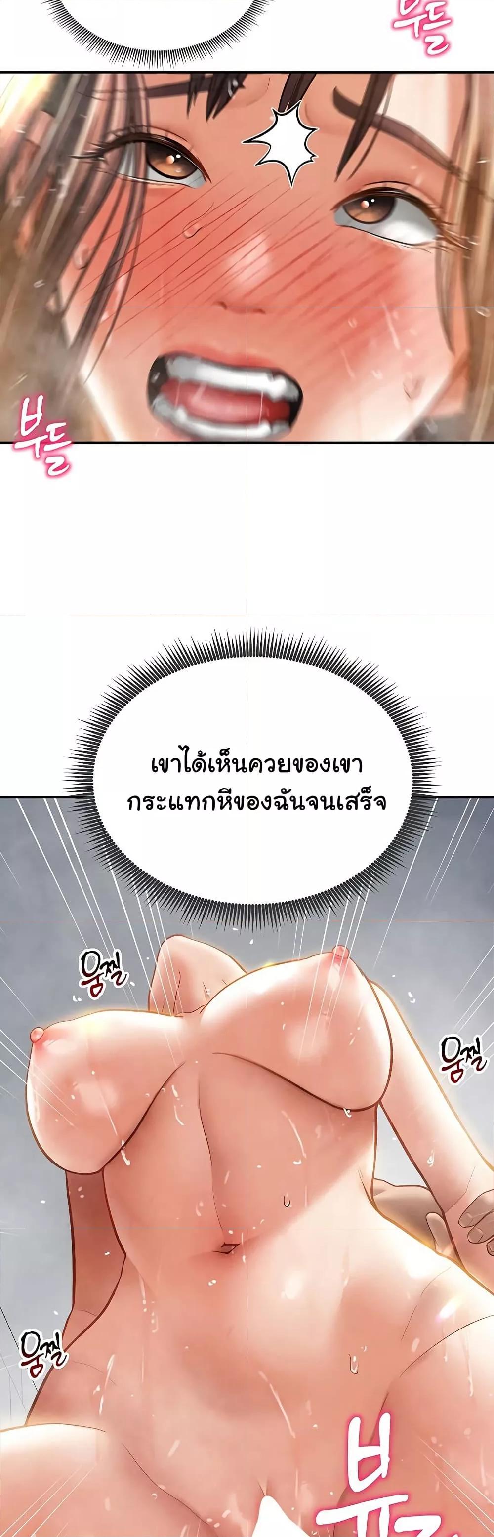 Doujin-Lc- อ่าน โดจิน มังฮวา เกาหลี ญี่ปุ่น จีน แปลไทย My Eyes Now See Desire ตอนที่ 1 2 3 4 5 6 7 8 9 10 11 12 13 14 ฟรี ไม่มีโฆษณา อ่าน โดจิน Manhwa เกาหลี ญี่ปุ่น จีน เรามีครบ คัดมาให้เน้นๆ โดจิน 18+ รับประกันความฟินโดย  Doujin Lc