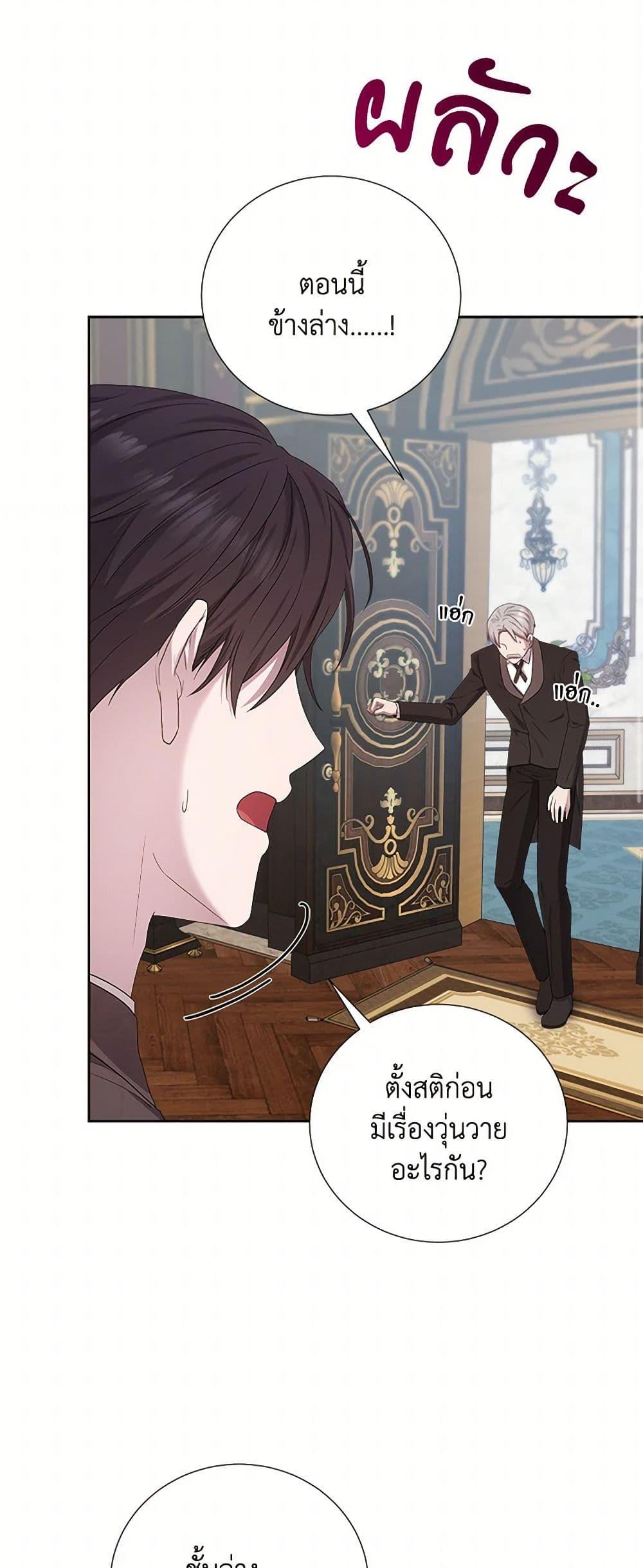 Manga-lc-com อ่านมังงะ อ่านการ์ตูน ออนไลน์ ฟรี To My Beloved Foe ตอนที่ 1 2 3 4 5 6 7 8 9 10 11 12 13 14 ฟรี ไม่มีโฆษณา Manga-lc - อ่าน มังงะ อ่าน การ์ตูน ออนไลน์ อ่านมังงะ ฟรี