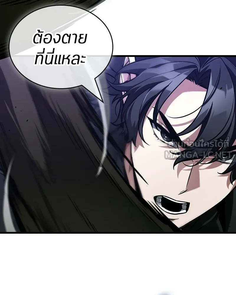 Omniscient Reader อ่านชะตาวันสิ้นโลก ตอนที่ 48 ตัวละคร (3) รูปที่ 102