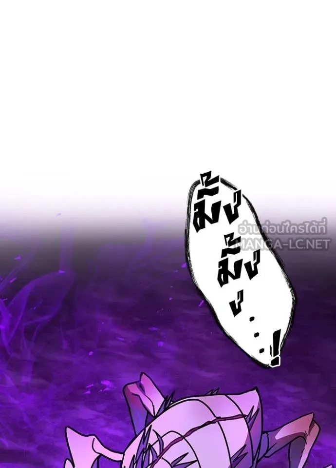 เป้าหมายครั้งที่ 2 ตอนที่ 55 รูปที่ 29