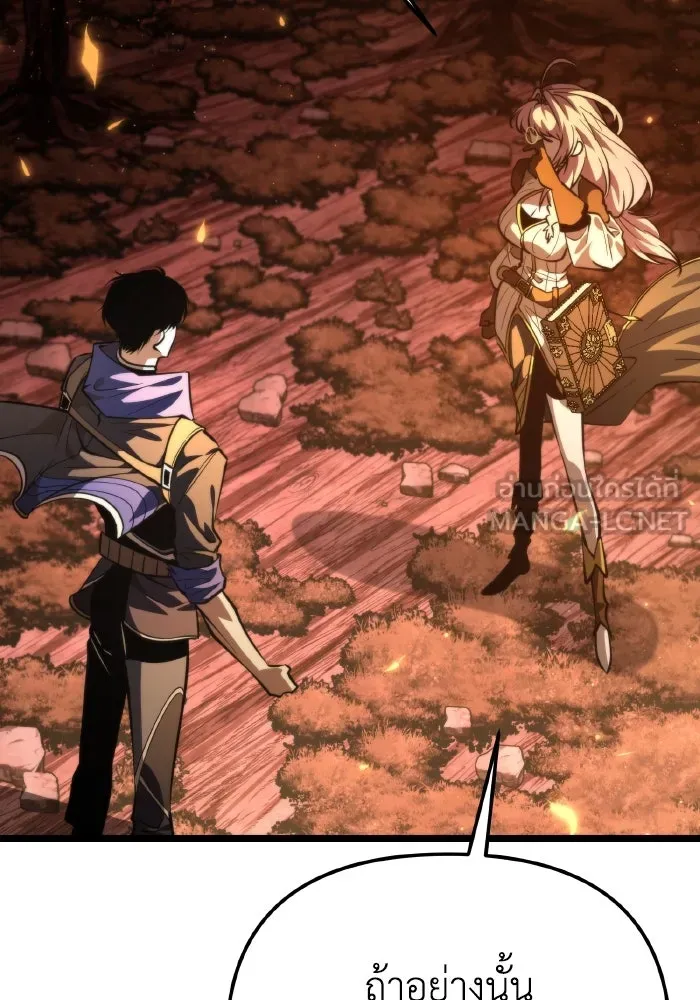 การแข่งขันของผู้เกิดใหม่ ตอนที่ 87 รูปที่ 24