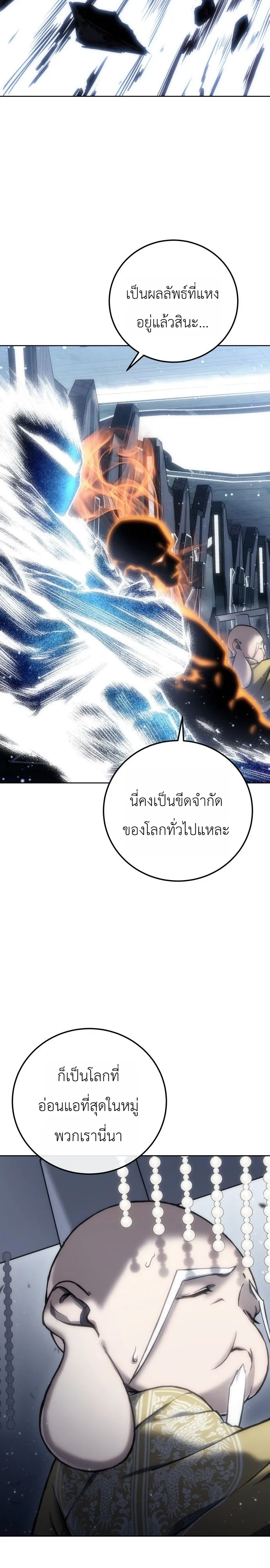 Manga-lc-com อ่านมังงะ อ่านการ์ตูน ออนไลน์ ฟรี The End of the World War ศึกชี้ชะตาสงครามวันสิ้นโลก ตอนที่ 1 2 3 4 5 6 7 8 9 10 11 12 13 14 ฟรี ไม่มีโฆษณา Manga-lc - อ่าน มังงะ อ่าน การ์ตูน ออนไลน์ อ่านมังงะ ฟรี
