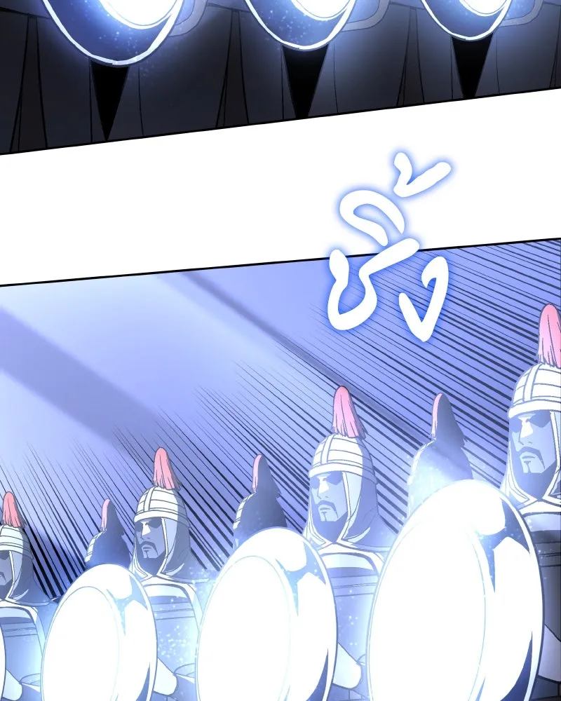 เกิดอีกทีเป็นว่าที่ประมุขลัทธิมาร ตอนที่ 84 รูปที่ 158