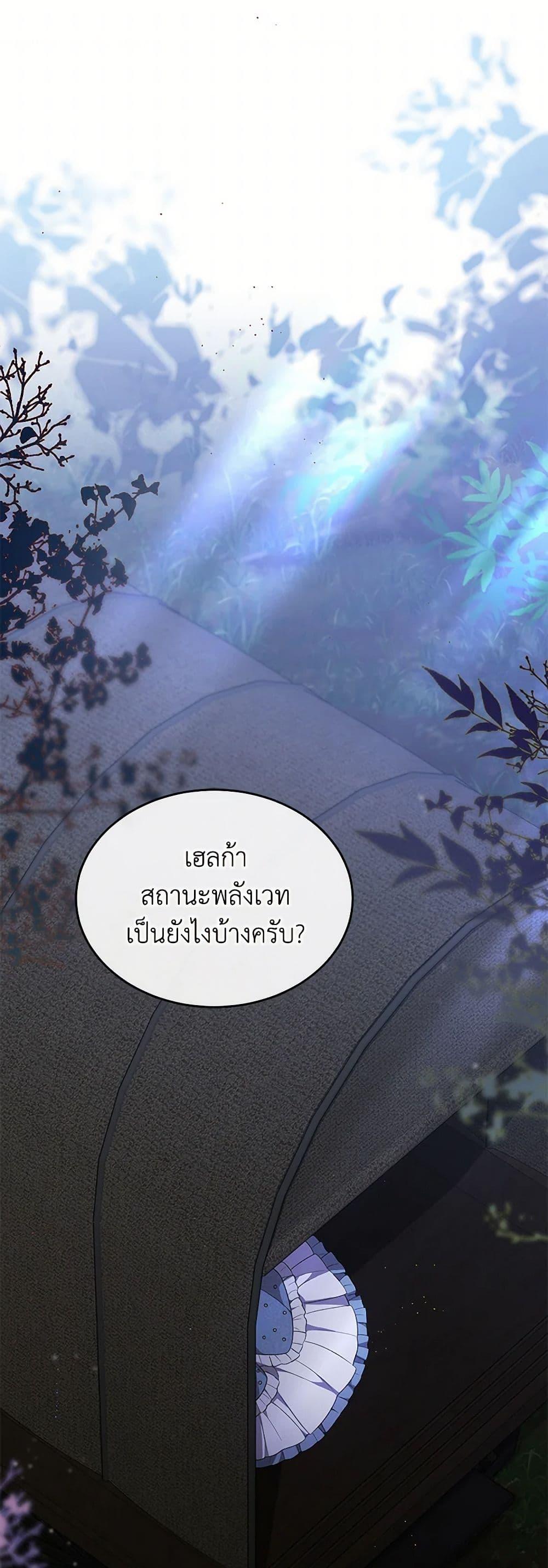 Manga-lc-com อ่านมังงะ อ่านการ์ตูน ออนไลน์ ฟรี The Real Daughter Is Back ตอนที่ 1 2 3 4 5 6 7 8 9 10 11 12 13 14 ฟรี ไม่มีโฆษณา Manga-lc - อ่าน มังงะ อ่าน การ์ตูน ออนไลน์ อ่านมังงะ ฟรี