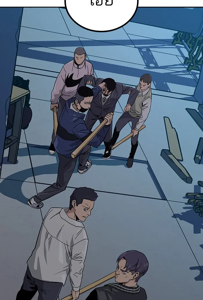 เหยื่ออย่างผมต้องรอด ตอนที่ 3 รูปที่ 26