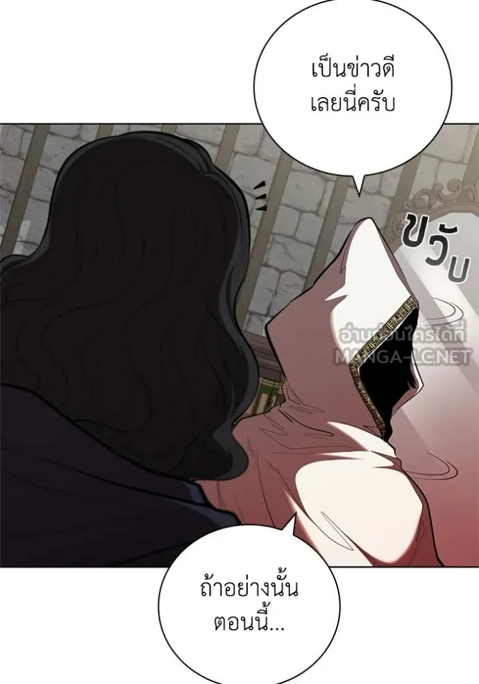 เกิดใหม่ในร่างดยุก ตอนที่ 109 รูปที่ 111