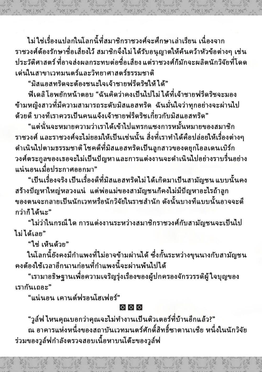 Manga-lc-com อ่านมังงะ อ่านการ์ตูน ออนไลน์ ฟรี The Villainess Will Crush Her Destruction End Through Modern Firepower โลลิปืนดุ ตอนที่ 1 2 3 4 5 6 7 8 9 10 11 12 13 14 ฟรี ไม่มีโฆษณา Manga-lc - อ่าน มังงะ อ่าน การ์ตูน ออนไลน์ อ่านมังงะ ฟรี