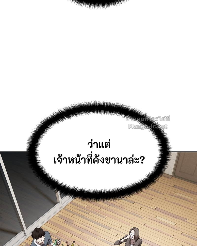 Doujin-Lc- อ่าน โดจิน มังฮวา เกาหลี ญี่ปุ่น จีน แปลไทย ข้าราชการพิเศษ ตอนที่ 1 2 3 4 5 6 7 8 9 10 11 12 13 14 ฟรี ไม่มีโฆษณา อ่าน โดจิน Manhwa เกาหลี ญี่ปุ่น จีน เรามีครบ คัดมาให้เน้นๆ โดจิน 18+ รับประกันความฟินโดย Doujin Lc