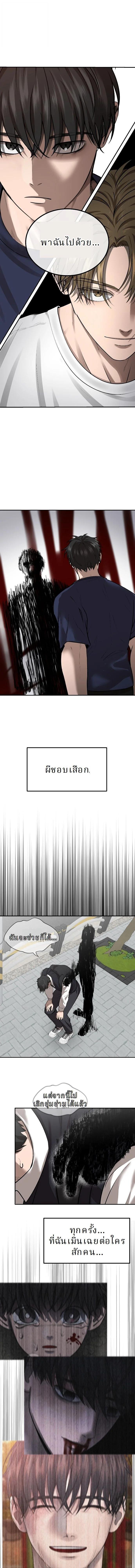 Manga-lc-com อ่านมังงะ อ่านการ์ตูน ออนไลน์ ฟรี Why You Shouldn’t Enter a Haunted House ตอนที่ 1 2 3 4 5 6 7 8 9 10 11 12 13 14 ฟรี ไม่มีโฆษณา Manga-lc - อ่าน มังงะ อ่าน การ์ตูน ออนไลน์ อ่านมังงะ ฟรี