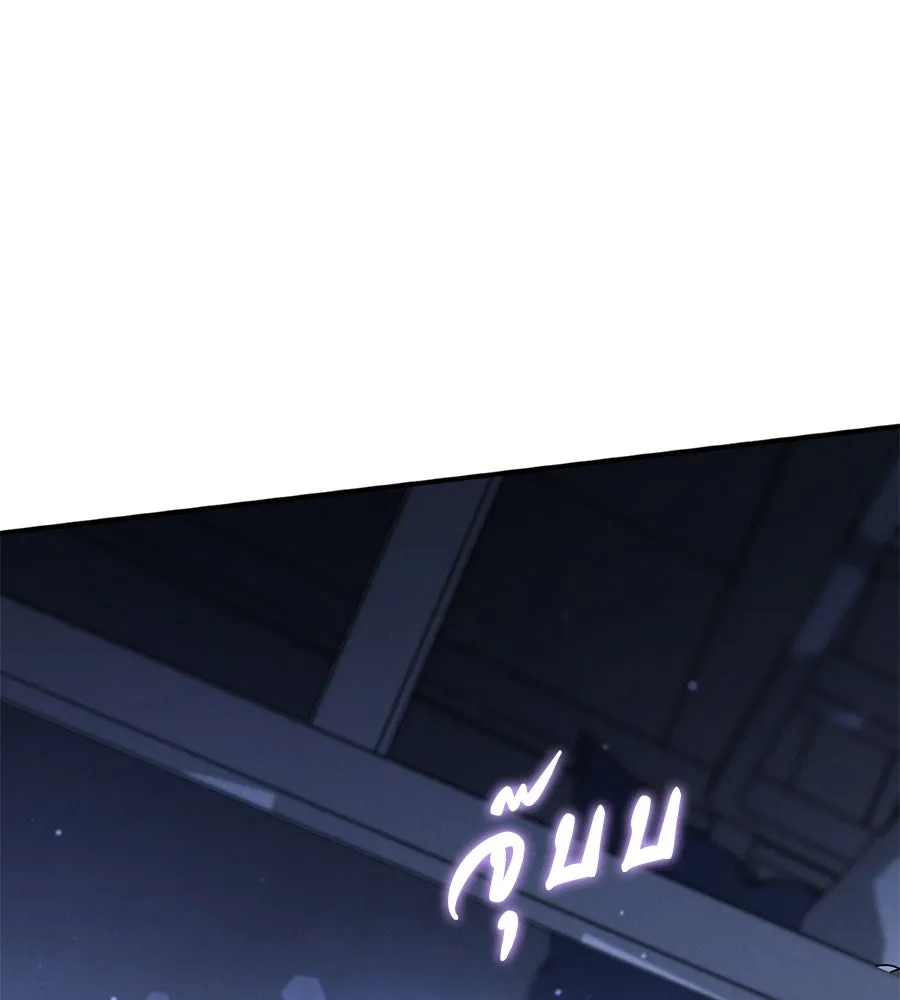 เรือนจำรัก ตอนที่ 27 รูปที่ 28