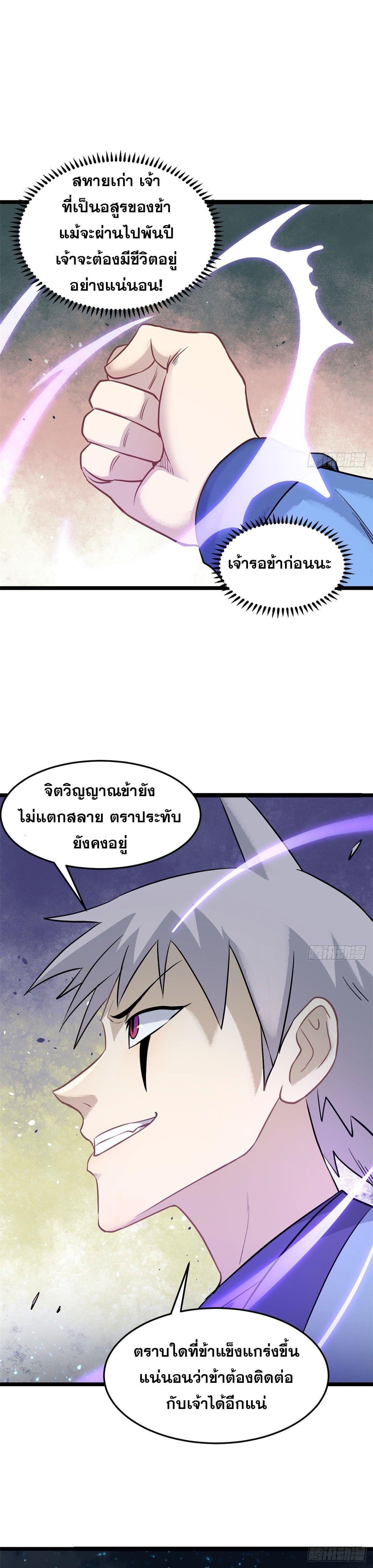 Manga-lc-com อ่านมังงะ อ่านการ์ตูน ออนไลน์ ฟรี All Hail the Sect Leader ตอนที่ 1 2 3 4 5 6 7 8 9 10 11 12 13 14 ฟรี ไม่มีโฆษณา Manga-lc - อ่าน มังงะ อ่าน การ์ตูน ออนไลน์ อ่านมังงะ ฟรี