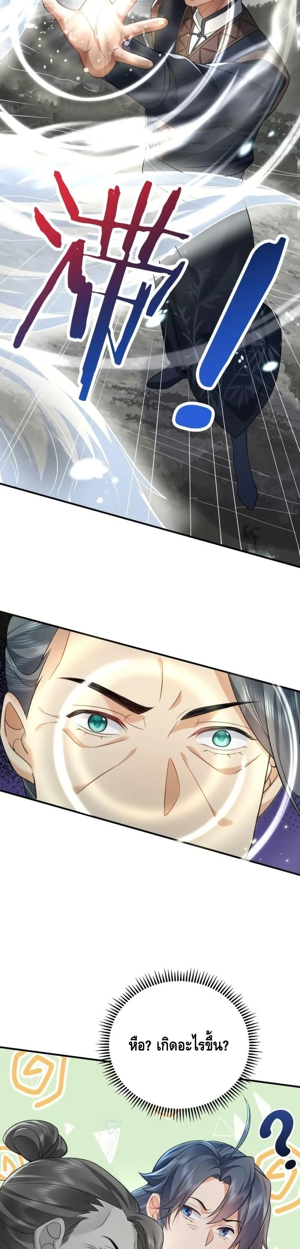 Manga-lc-com อ่านมังงะ อ่านการ์ตูน ออนไลน์ ฟรี AmIInvincible ตอนที่ 1 2 3 4 5 6 7 8 9 10 11 12 13 14 ฟรี ไม่มีโฆษณา Manga-lc - อ่าน มังงะ อ่าน การ์ตูน ออนไลน์ อ่านมังงะ ฟรี