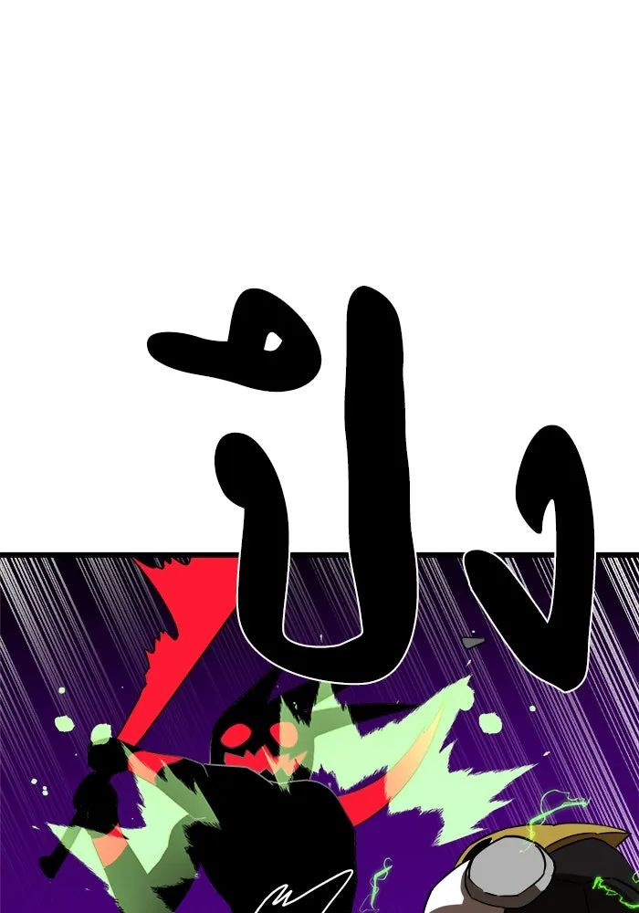 Double Click ตอนที่ 34 รูปที่ 83