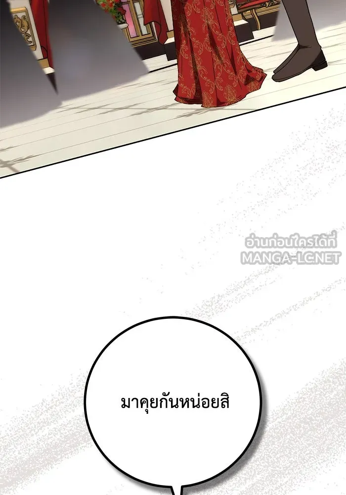 ย้อนเวลาพลิกชะตาทายาท ตอนที่ 21 รูปที่ 66