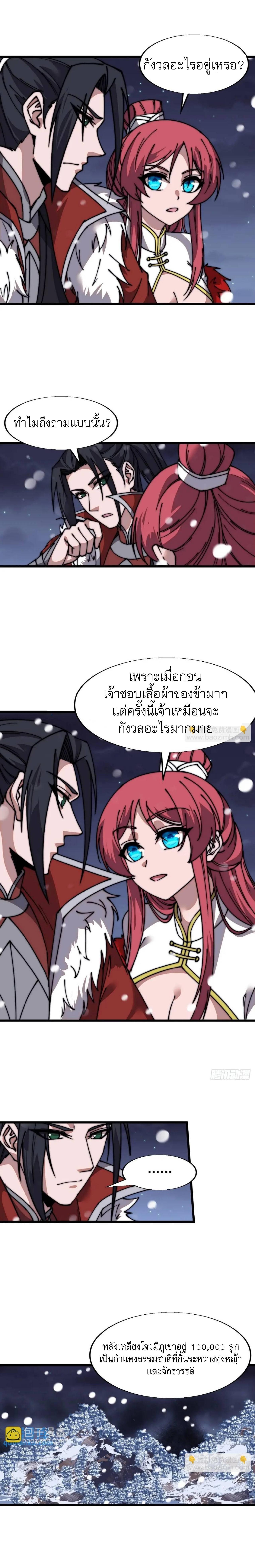 Manga-lc-com อ่านมังงะ อ่านการ์ตูน ออนไลน์ ฟรี It Starts With A Mountain ตอนที่ 1 2 3 4 5 6 7 8 9 10 11 12 13 14 ฟรี ไม่มีโฆษณา Manga-lc - อ่าน มังงะ อ่าน การ์ตูน ออนไลน์ อ่านมังงะ ฟรี