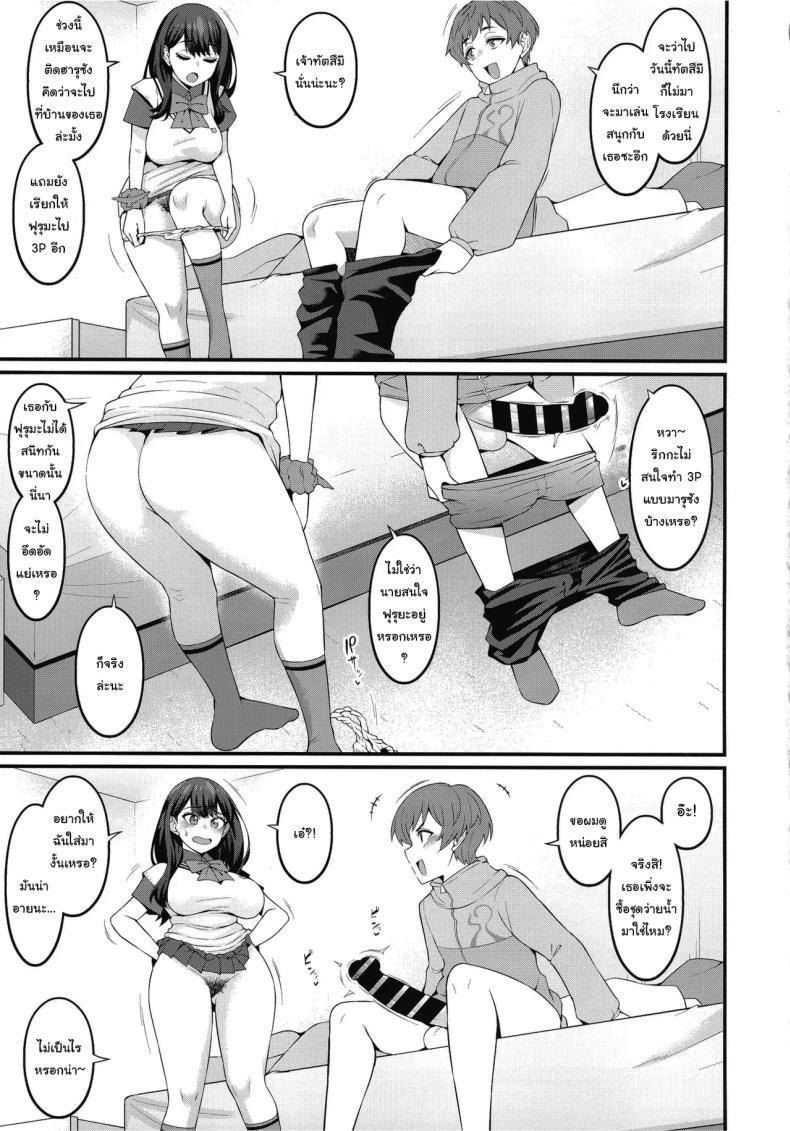 Doujin-Lc- อ่าน โดจิน มังฮวา เกาหลี ญี่ปุ่น จีน แปลไทย แค่ภาพจากไคจูเท่านั้นเอง (C105) [Digianko (Ankoman)] Instance Dominate Hon ver1.5 Instance Dominate Book Ver. 1.5 (GRIDMAN UNIVERSE) ตอนที่ 1 2 3 4 5 6 7 8 9 10 11 12 13 14 ฟรี ไม่มีโฆษณา อ่าน โดจิน Manhwa เกาหลี ญี่ปุ่น จีน เรามีครบ คัดมาให้เน้นๆ โดจิน 18+ รับประกันความฟินโดย  Doujin Lc