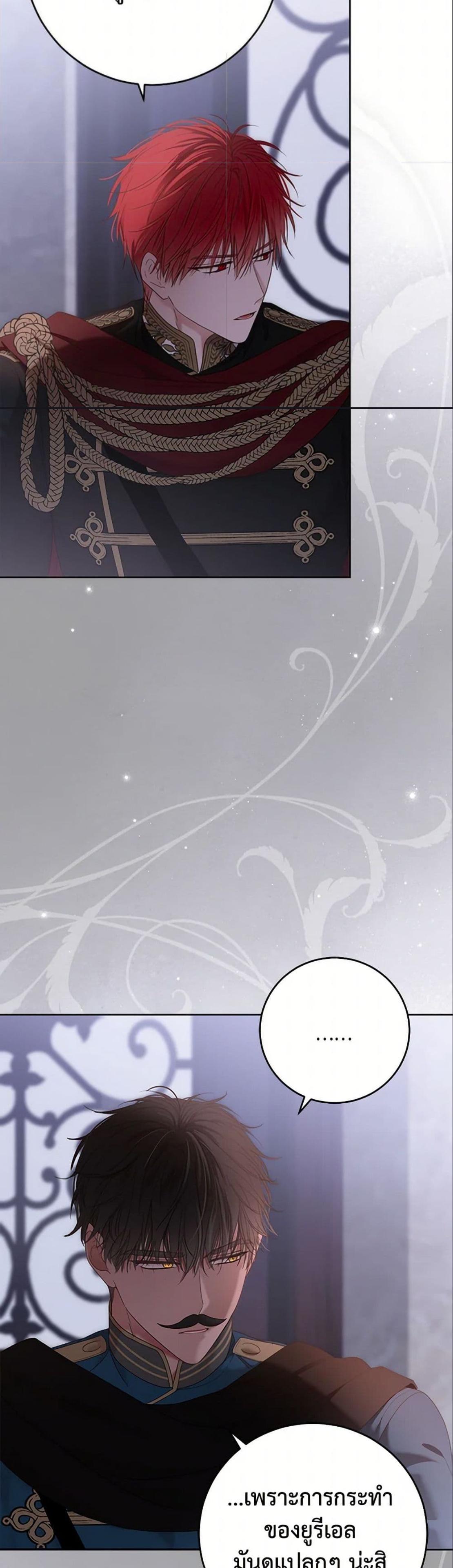 Manga-lc-com อ่านมังงะ อ่านการ์ตูน ออนไลน์ ฟรี I Fell into a Reverse Harem Game! ตอนที่ 1 2 3 4 5 6 7 8 9 10 11 12 13 14 ฟรี ไม่มีโฆษณา Manga-lc - อ่าน มังงะ อ่าน การ์ตูน ออนไลน์ อ่านมังงะ ฟรี
