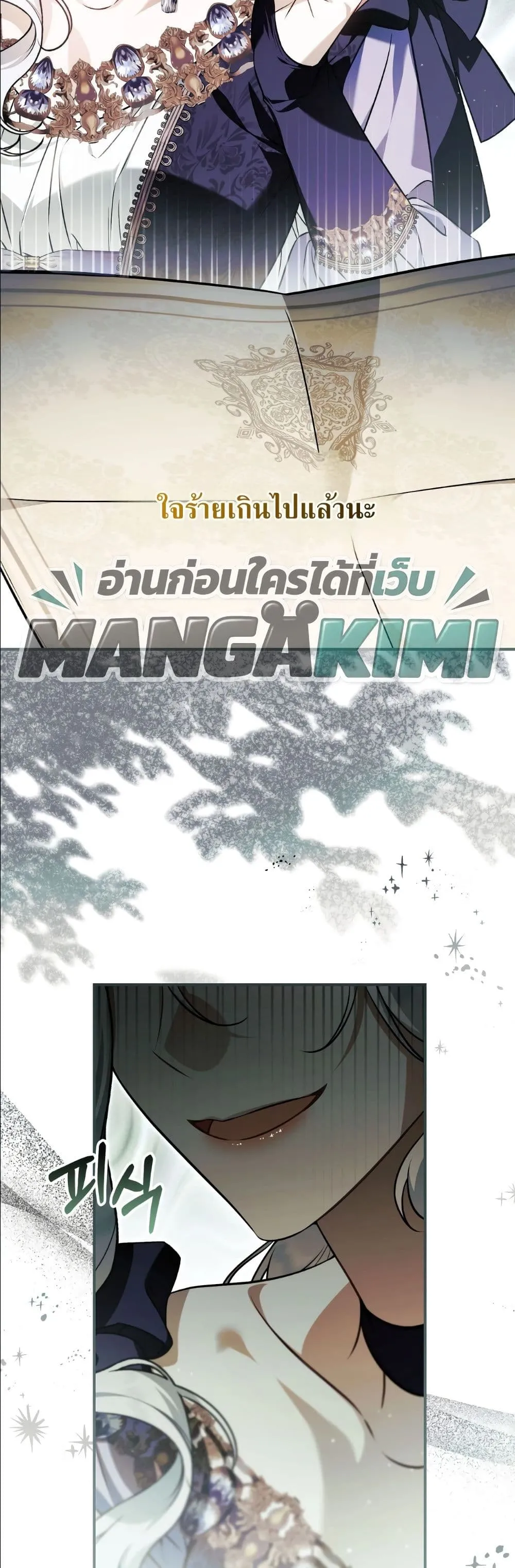 Manga-lc-com อ่านมังงะ อ่านการ์ตูน ออนไลน์ ฟรี The Baddest Villainess Is Back ตอนที่ 1 2 3 4 5 6 7 8 9 10 11 12 13 14 ฟรี ไม่มีโฆษณา Manga-lc - อ่าน มังงะ อ่าน การ์ตูน ออนไลน์ อ่านมังงะ ฟรี