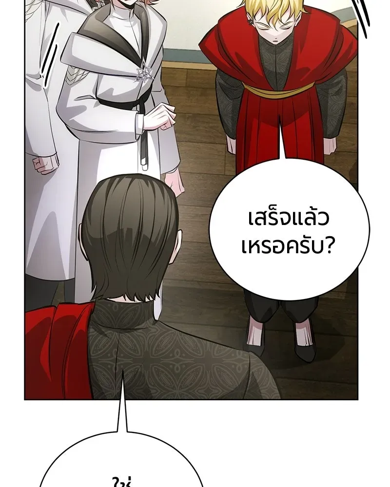 The Magic Tower_s Problem Child ต_วอ_นตรายแห_งหอคอยเวท ตอนที่ ตอนที่ 37 รูปที่ 138
