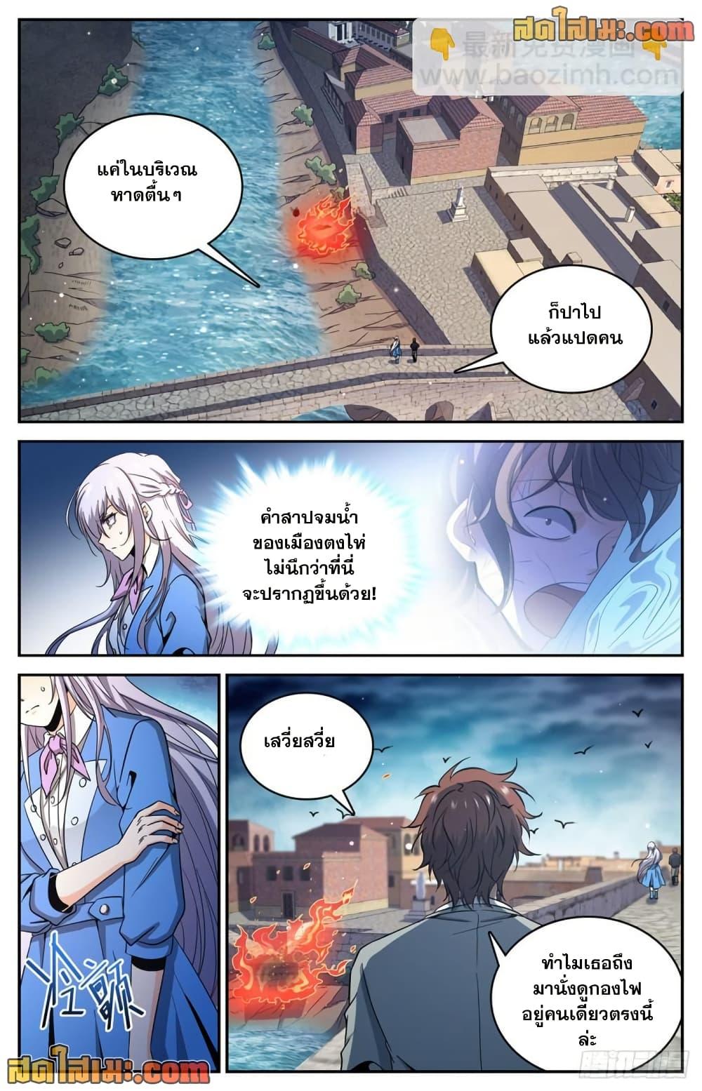 Manga-lc-com อ่านมังงะ อ่านการ์ตูน ออนไลน์ ฟรี Versatile Mage จอมเวทย์เต็มพิกัด ตอนที่ 1 2 3 4 5 6 7 8 9 10 11 12 13 14 ฟรี ไม่มีโฆษณา Manga-lc - อ่าน มังงะ อ่าน การ์ตูน ออนไลน์ อ่านมังงะ ฟรี