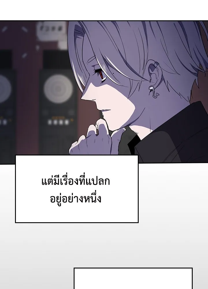 นักเลงกระจอกย้อนเวลามาทวงแค้น ตอนที่ 28 รูปที่ 89