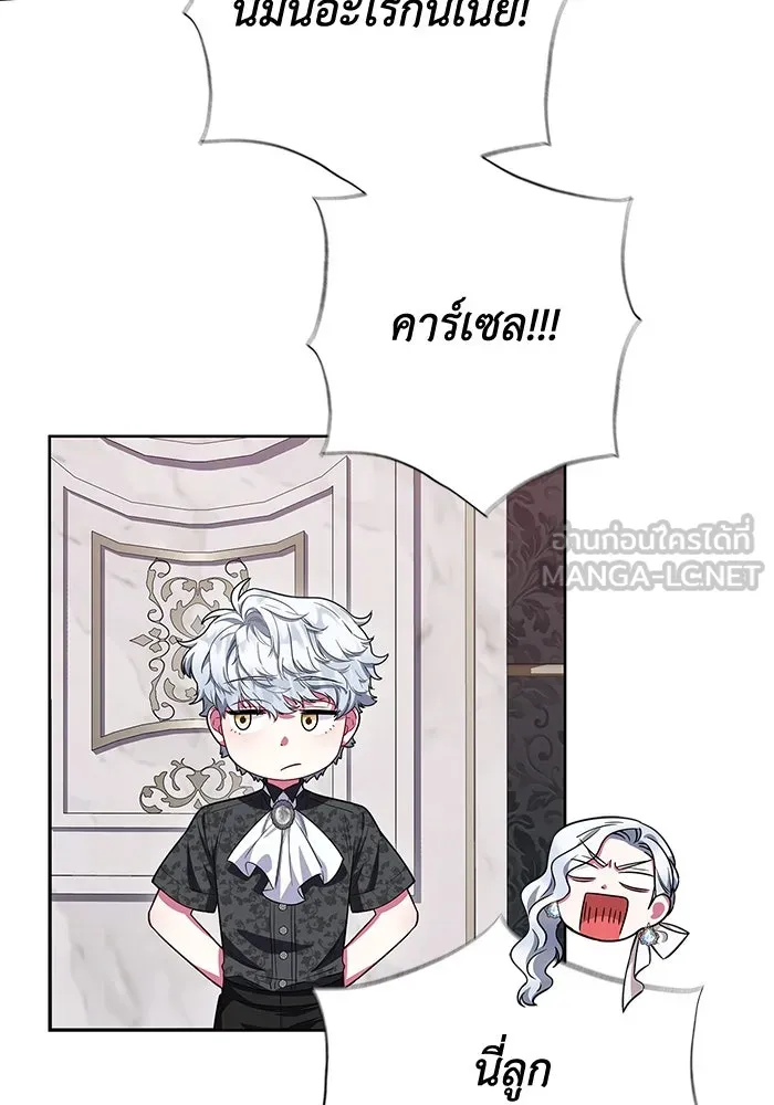 ฉันกลายเป็นแม่พระเอกนิยายจอมเสเพล ตอนที่ 29 รูปที่ 102