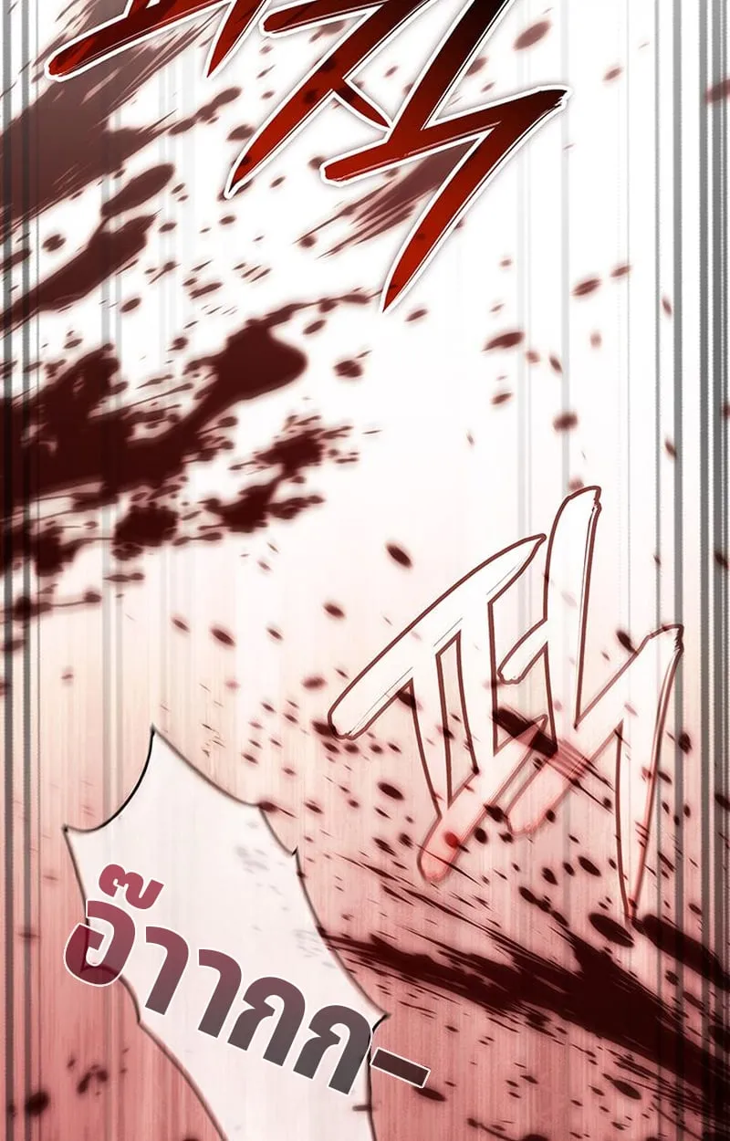 Crimson Reset ช_ว_ตคร_งท_สองของราช_นร_ตต_กาล หล_งจากหลบหน_มาคร_งป_ แวมไพร_ย_จ_นก_ถ_กส_งหารในท_ส_ด ตอนที่ ตอนที่ 3 รูปที่ 82