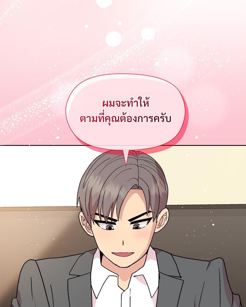 Doujin-Lc- อ่าน โดจิน มังฮวา เกาหลี ญี่ปุ่น จีน แปลไทย Playing a game ตอนที่ 1 2 3 4 5 6 7 8 9 10 11 12 13 14 ฟรี ไม่มีโฆษณา อ่าน โดจิน Manhwa เกาหลี ญี่ปุ่น จีน เรามีครบ คัดมาให้เน้นๆ โดจิน 18+ รับประกันความฟินโดย  Doujin Lc