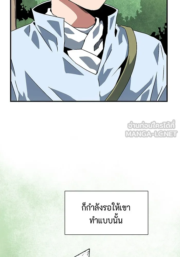 หนึ่งก้าวสู่เจ้ามาร ตอนที่ 27 ราชา (2) รูปที่ 60