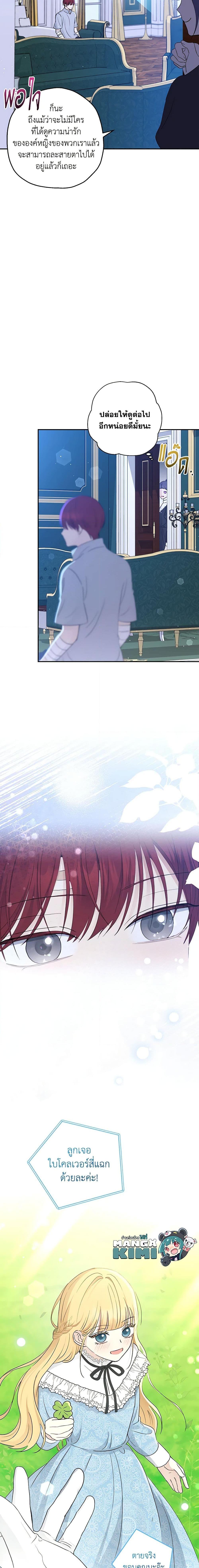 Manga-lc-com อ่านมังงะ อ่านการ์ตูน ออนไลน์ ฟรี Monster Princess ตอนที่ 1 2 3 4 5 6 7 8 9 10 11 12 13 14 ฟรี ไม่มีโฆษณา Manga-lc - อ่าน มังงะ อ่าน การ์ตูน ออนไลน์ อ่านมังงะ ฟรี