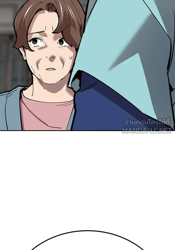 ยอดคนเลเวลทะลุ ตอนที่ 62 ผู้ทรยศมวลมนุษย์ รูปที่ 93