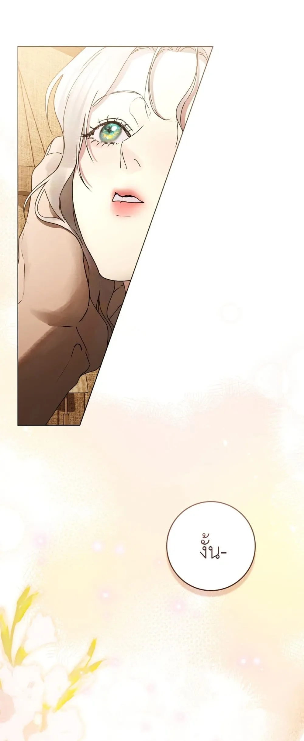 Manga-lc-com อ่านมังงะ อ่านการ์ตูน ออนไลน์ ฟรี A Wicked Husband ตอนที่ 1 2 3 4 5 6 7 8 9 10 11 12 13 14 ฟรี ไม่มีโฆษณา Manga-lc - อ่าน มังงะ อ่าน การ์ตูน ออนไลน์ อ่านมังงะ ฟรี