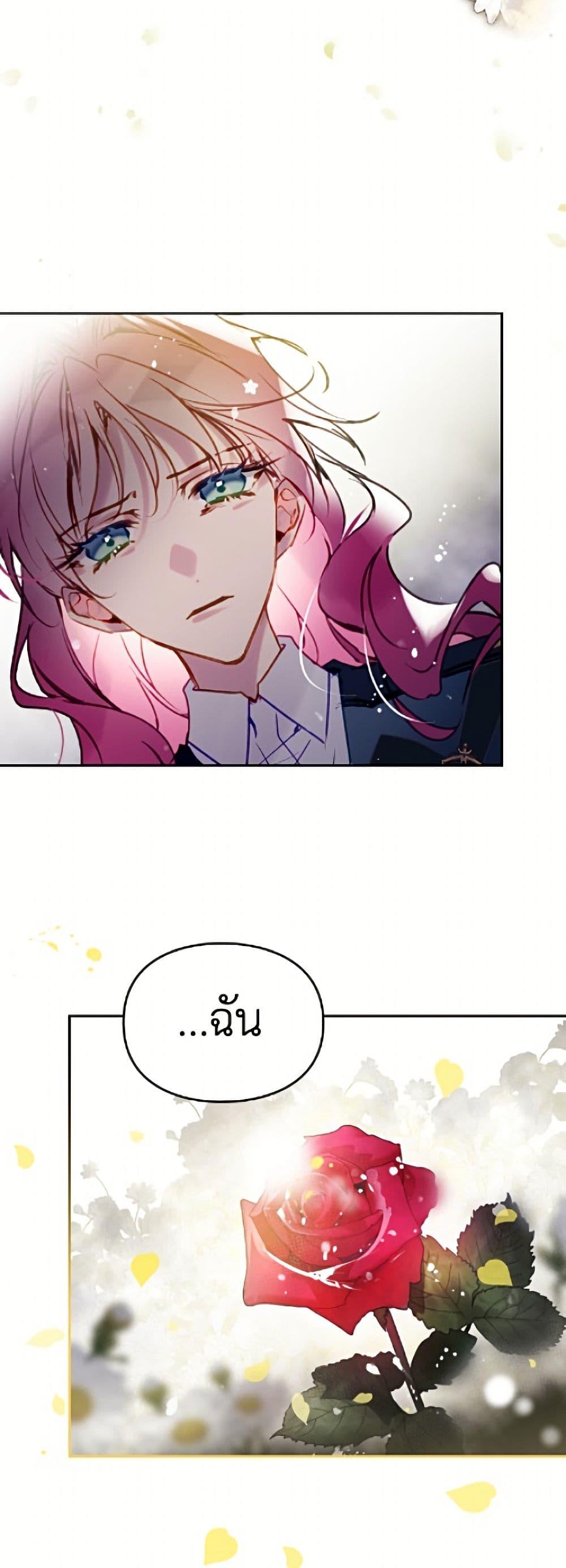 Manga-lc-com อ่านมังงะ อ่านการ์ตูน ออนไลน์ ฟรี Death Is The Only Ending For The Villainess ตอนที่ 1 2 3 4 5 6 7 8 9 10 11 12 13 14 ฟรี ไม่มีโฆษณา Manga-lc - อ่าน มังงะ อ่าน การ์ตูน ออนไลน์ อ่านมังงะ ฟรี