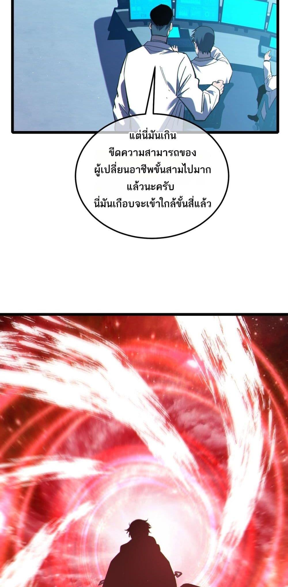 Manga-lc-com อ่านมังงะ อ่านการ์ตูน ออนไลน์ ฟรี MyPassiveSkil ตอนที่ 1 2 3 4 5 6 7 8 9 10 11 12 13 14 ฟรี ไม่มีโฆษณา Manga-lc - อ่าน มังงะ อ่าน การ์ตูน ออนไลน์ อ่านมังงะ ฟรี