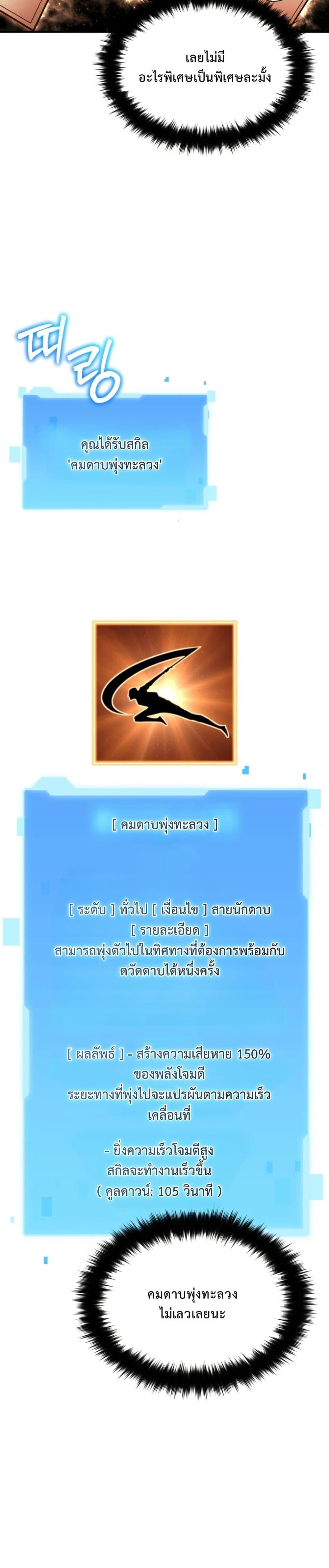 Manga-lc-com อ่านมังงะ อ่านการ์ตูน ออนไลน์ ฟรี The Return of the Unrivaled Genius Ranker ตอนที่ 1 2 3 4 5 6 7 8 9 10 11 12 13 14 ฟรี ไม่มีโฆษณา Manga-lc - อ่าน มังงะ อ่าน การ์ตูน ออนไลน์ อ่านมังงะ ฟรี