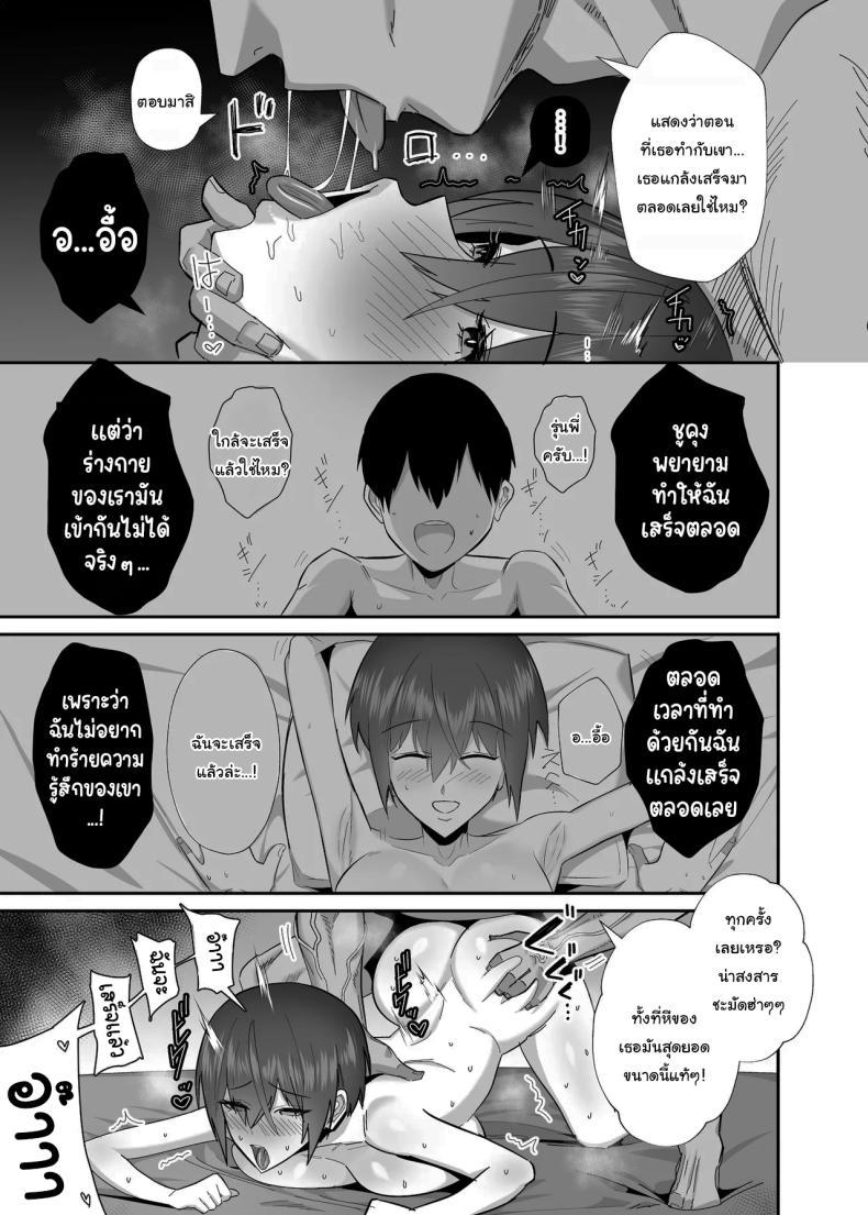 Doujin-Lc- อ่าน โดจิน มังฮวา เกาหลี ญี่ปุ่น จีน แปลไทย กลับมาเจอกันอีกครั้ง [(Chinetsu)] ตอนที่ 1 2 3 4 5 6 7 8 9 10 11 12 13 14 ฟรี ไม่มีโฆษณา อ่าน โดจิน Manhwa เกาหลี ญี่ปุ่น จีน เรามีครบ คัดมาให้เน้นๆ โดจิน 18+ รับประกันความฟินโดย  Doujin Lc