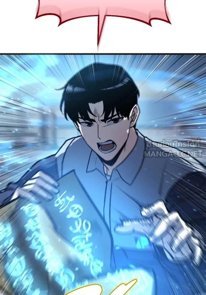 โกดังลับหลังโลกแตก ตอนที่ 39 รูปที่ 96