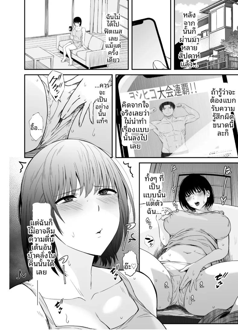 Doujin-Lc- อ่าน โดจิน มังฮวา เกาหลี ญี่ปุ่น จีน แปลไทย แม่บ้านที่รู้สึกไม่พอใจในชีวิตคู่ (Uni18) ตอนที่ 1 2 3 4 5 6 7 8 9 10 11 12 13 14 ฟรี ไม่มีโฆษณา อ่าน โดจิน Manhwa เกาหลี ญี่ปุ่น จีน เรามีครบ คัดมาให้เน้นๆ โดจิน 18+ รับประกันความฟินโดย  Doujin Lc