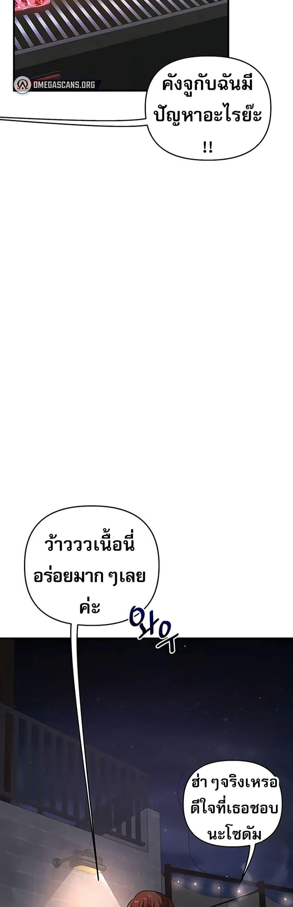 Doujin-Lc- อ่าน โดจิน มังฮวา เกาหลี ญี่ปุ่น จีน แปลไทย Relationship ตอนที่ 1 2 3 4 5 6 7 8 9 10 11 12 13 14 ฟรี ไม่มีโฆษณา อ่าน โดจิน Manhwa เกาหลี ญี่ปุ่น จีน เรามีครบ คัดมาให้เน้นๆ โดจิน 18+ รับประกันความฟินโดย  Doujin Lc