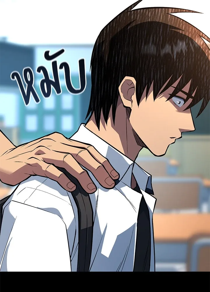 ราชาลานประลอง ตอนที่ 43 รูปที่ 97